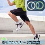  колени для аксессуары ночь свет 2 шт. комплект спорт тренировка бег марафон баскетбол . свет светится силикон модный 