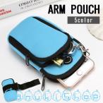  сумка на руку бег сумка jo серебристый g марафон Jim спорт уличный смартфон сумка рука размер регулировка возможность compact мужской женский 