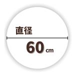  рукописный текст . для белый ткань [ диаметр 60cm круглый ] белый одноцветный ширина . занавес белый занавес занавес . класс флаг флаг отвечающий . флаг белый флаг нобори одноцветный движение . учебное заведение праздник физическая подготовка праздник ручная работа оригинал 