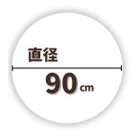  рукописный текст . для белый ткань [ диаметр 90cm круглый ] белый одноцветный ширина . занавес белый занавес занавес . класс флаг флаг отвечающий . флаг белый флаг нобори одноцветный движение . учебное заведение праздник физическая подготовка праздник ручная работа оригинал 