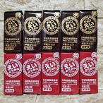 2 вид каждый 5шт.@10 шт. комплект .. бобовая пастила .. магазин шоко .. бобовая пастила . простой шоко сохранение еда аварийный запас 