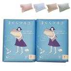 2 шт. комплект сейчас ....makiko голубой розовый серый бежевый марля одеяло полотенце земля подушка покрытие сейчас . полотенце 