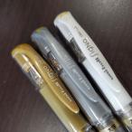 ショッピングボールペン 三菱鉛筆 ゲルインクボールペン signo シグノ 太字 【3本セット】 イラスト用 金 銀 白 ゴールド シルバー ホワイト