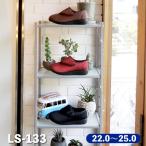 婦人用 楽ちん足入れシューズ バンドタイプ LS-133 4E相当 コンフォート ミドル・シルバー向け 蒸れにくい 滑りにくい 足入れ簡単