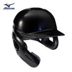 [ ограниченное количество ] Mizuno для софтбола лицо защита имеется беттер для ад met black ( левый удар человек для ) обе уголок имеется [1DJHR11109 / 1DJHQ11209] упаковка возможно 