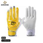 DEMARIN(ti Мали ni) batting перчатка обе рука для одиночный ремень желтый WB5766004 DM-PRO1T перчатки подающего wilson( Wilson ) упаковка возможно . покупка 