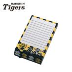  Hanshin Tigers товары cut память . упаковка возможно 