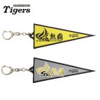  Hanshin Tigers товары 2026 команда s Rogan pe наан to type брелок для ключа ( желтый / серый ).. Logo упаковка возможно 