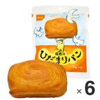 尾西のひだまりパンプレーン1箱※最...