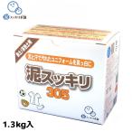 [ форма. грязь загрязнения ] грязь загрязнения специальный моющее средство [ грязь аккуратный 305] моющее средство порошок моющее средство форма бейсбол носки грязь загрязнение красный земля пот. запах тренировка надеты упаковка не возможно 