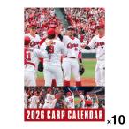 ショッピングキングダム 広島東洋カープ 2026 壁掛けカレンダー 【10本セット】【送料無料】A2サイズ 【10/28〜順次発送】 爆買