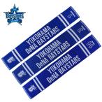 [ outlet ] Yokohama DeNA Bay Star z товары полотенце muffler Yokohama голубой Ver.2../ тутовик ./ камень рисовое поле 