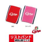  Hiroshima Toyo Carp товары напульсник Hiroshima товары упаковка возможно 