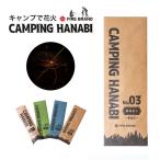 CAMPING HANABI( кемпинг фейерверк )No.03 ароматическая палочка фейерверк -8 шт. входит .-. замок фейерверк тихий звук дым . маленький уличный фейерверк в наличии фейерверк кемпинг уличный морская вода .