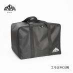 Mt.SUMI дровяная печь для дорожная сумка emo (EMO) для / Carry Bag SG2110CB-EM крепление smi кемпинг уличный 