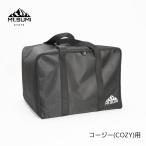 Mt.SUMI дровяная печь для дорожная сумка cozy (COZY) для / Carry Bag SG2110CB-CZ крепление smi уличный кемпинг 