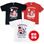 広島東洋カープグッズ 鯉坊やＴシャツ（レッド・ネイビー・ホワイト）/広島カープ/Ｔシャツ