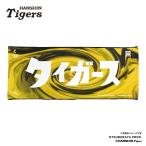  Ultraman 2024/ Hanshin Tigers полотенце для лица ( Logo )