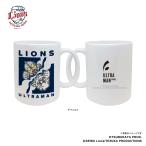 ウルトラマン2024/埼玉西武ライオンズ　マグカップ（デフォルメ）  ラッピング可  爆買