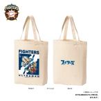 ウルトラマン2024/北海道日本ハムファイターズ　トートバッグ （デフォルメ）  ラッピング可