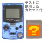 【新基板採用品】GB BOY COLOUR  ゲームボーイ互換機 カセット付！【国内検品済】