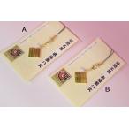  подлинный желтый . длина очарование & ремешок ( жемчуг имеется )