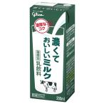  Glyco ....... молоко 200ml 24шт.