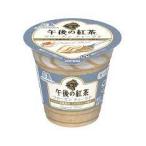 アイス 森永 午後の紅茶フローズンティーラテ お試しセット 180ml×12個 差し入れ 人気 ランキング上位 誕生日 パーティー 贈答品 母の日プレゼント 新商品