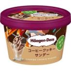 アイス 期間限定 ハーゲンダッツ コーヒークッキーサンデー 110ml×6個 新商品 父の日ギフト 差し入れ 誕生日プレゼント イベント ご褒美 御祝い