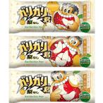 アイス 差し入れ ギフト 熱中症対策 かき氷 赤城 ガリガリ君 梨 105ml×33本入 誕生日プレゼント お中元