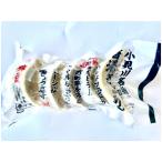 ギフト  香湯ラーメン 餃子 50g×5個入 3袋セット プレゼント ぎょうざ 中華 冷凍食品 おかず おつまみ 千葉県産 国産肉 人気 差し入れ