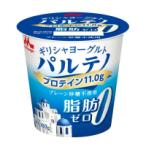 森永 ギリシャヨーグルト パルテノ 脂肪ゼロ プレーン砂糖不使用 100g×12個 濃密 新商品 低カロリー