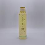 国産無添加八ヶ岳産農薬化学肥料不使...