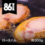  три изначальный свинья. ветчина 300g. штук пик. свинина .. тест свинья стейк толщина порез . утро .. . организовать b ланч блок утро еда 861 ветчина ichi серии подарок золотой . выигрыш IFFA