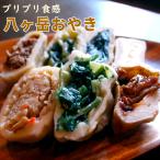  рефрижератор . штук пик клецки ояки все 11 вид еда . сравнение полный комплект . соба магазин san. клецки ояки закуска конфеты сладости Shinshu. . земля кулинария жарение ...