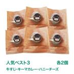  рефрижератор . штук пик клецки ояки популярный лучший 3x2 шт по комплект 