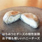  рефрижератор . штук пик клецки ояки конфеты сладости популярный No.3 мед сыр 