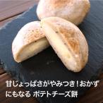 . штук пик клецки ояки картофель сыр моти рефрижератор . соба магазин san. клецки ояки Oyaki cafe..... пчела kate конфеты сладости Shinshu. . земля кулинария жарение ...