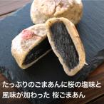 . штук пик клецки ояки Sakura кунжут .. рефрижератор |. соба магазин san. клецки ояки Oyaki cafe..... пчела kate конфеты сладости Shinshu. . земля кулинария жарение ...