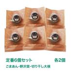  рефрижератор . штук пик клецки ояки стандартный 6 шт. комплект 