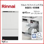 RSW-F403UCWM-SV Rinnai Ultra штраф Bubble посудомоечная машина с сушкой передний открытый белый 8 человек для ширина 45cm