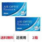 コンタクトレンズ 2week エアオプティクスプラスハイドラグライド 2箱 近視用 2ウィーク 2週間交換 アルコン