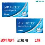 優良配送 コンタクトレンズ 2week エアオプティクスプラスハイドラグライド 2箱 近視用 2ウィーク 2週間交換 アルコン