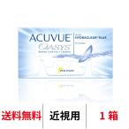 j&j アキュビューオアシス 近視用 2週間交換 コンタクトレンズ 1箱 医療機器承認番号 21800BZY10252000