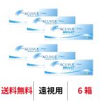 j&j ワンデーアキュビューモイスト 遠視用 1日交換 1day 30枚 コンタクトレンズ 6箱 送料無料 医療機器承認番号 21600BZY0040800