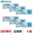 優良配送 ワンデーアキュビューオアシス 6箱 近視用 送料無料 1日交換 JJ コンタクトレンズ 1day