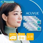 優良配送 j&j ワンデーアキュビューオアシス 8箱セット 近視用 1日交換 送料無料 コンタクトレンズ 摩擦ゼロ