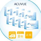 ワンデーアキュビューモイスト 90枚パック 8箱 近視用 送料無料 1日交換 JJ コンタクトレンズ 1day