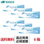 優良配送 遠近両用 ワ�