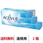 j&j ワンデーアキュビューオアシスMAX 1日使い捨て 1箱90枚入り 遠視用 マックス コンタクトレンズ ワンデー 送料無料